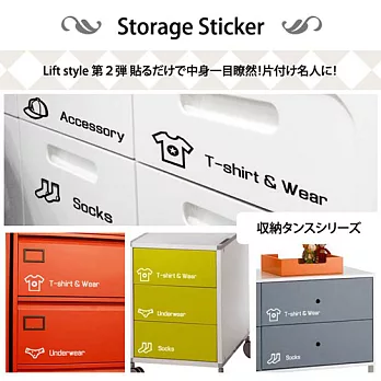 【Life Sticker】衣物收納壁貼/玻璃貼(黑色/白色)白色