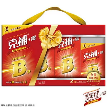 【克補】完整維他命B群-鐵錠 超值禮盒組 180錠 STT-iro-6030