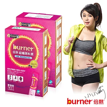 船井burner 超孅燃料素買大送小 (共21包)