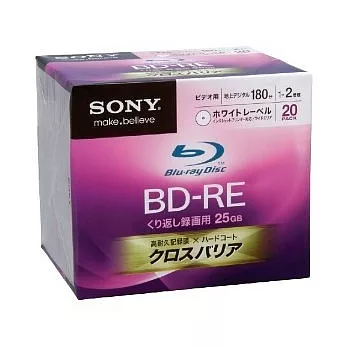 SONY 日本製 BD-RE 白面1層 25GB 2倍速 (五片裝)