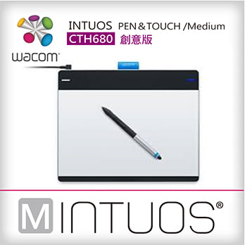 【INTUOS創意版PEN＆TOUCH /Medium】★Wacom 第4代全新上市！CTH-680