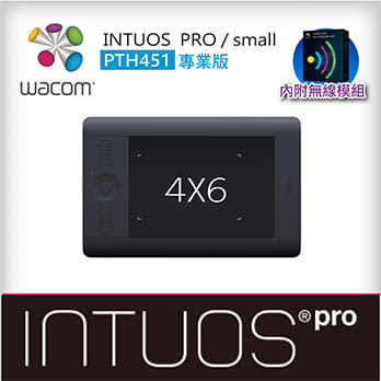 【Wacom intuos pro/ small (4x6)】★PTH-451/第6代全新上市！