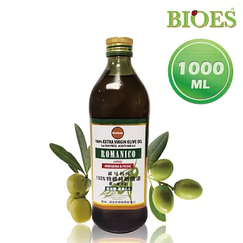 【囍瑞】蘿曼利可冷壓特級100%初榨雙果純橄欖油 - 1000ml