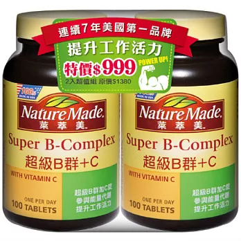 Nature Made 萊萃美 超級B群加C錠 (100錠) 二入超值組