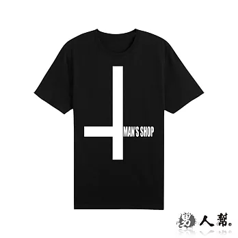 【男人幫】T1049＊【情侶款十字MANSSHOP 純棉短袖T恤】黑色S