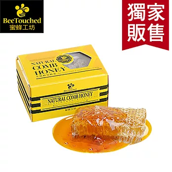 蜜蜂工坊-營養寶庫-生態蜂巢蜂蜜(300g)