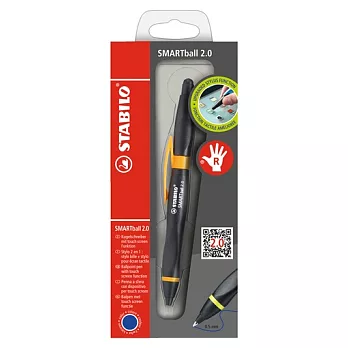 STABILO 德國天鵝牌 SMARTball 2.0 右手專用 人體工學 觸控+藍色原子筆 禮盒組(共3色可選)黑/橘