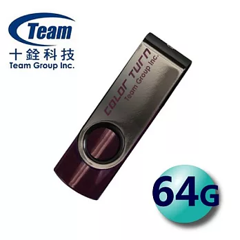 Team 十銓 64GB Color Turn 彩轉碟 (E902) 典雅紫