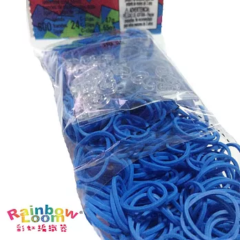 【BabyTiger虎兒寶】Rainbow Loom 彩虹編織器 彩虹圈圈 600條 補充包 -海洋藍色