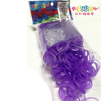 【BabyTiger虎兒寶】Rainbow Loom 彩虹編織器 彩虹圈圈 600條 補充包 -果凍紫色