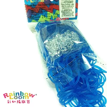 【BabyTiger虎兒寶】Rainbow Loom 彩虹編織器 彩虹圈圈 600條 補充包 -果凍藍色