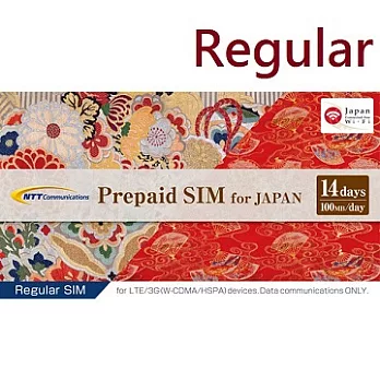 OCN mobile ONE Prepaid SIM for VISITOR 日本14天上網SIM卡-Regular