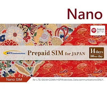 OCN mobile ONE Prepaid SIM for VISITOR 日本14天上網SIM卡-Nano