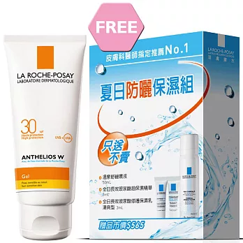 LA ROCHE-POSAY理膚寶水 安得利全護清爽防曬液 30W組