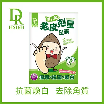 DR.H 杏仁酸老皮剋星足膜M-適用27CM以下