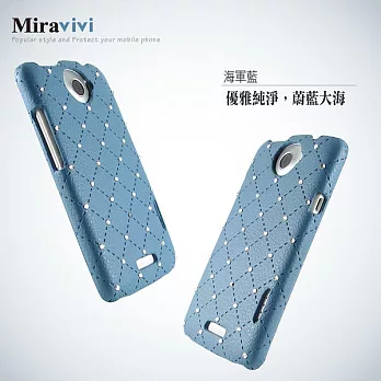 Miravivi 時尚典雅 HTC ONE X 菱格紋水鑽皮革保護殼海軍藍