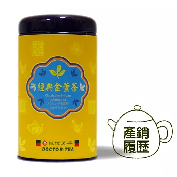 【振信茗茶 DOCTOR-TEA】台灣產銷履歷-經典金萱茶 (75g)