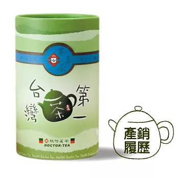 【振信茗茶 DOCTOR-TEA】台灣第一產銷履歷-翠玉茶 (150g)