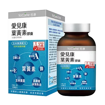 悠康-愛見康葉黃素膠囊120粒