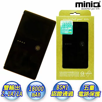 【miniQ】2.1A雙輸出行動電源18000mAh-黑色(MDBP008/B)