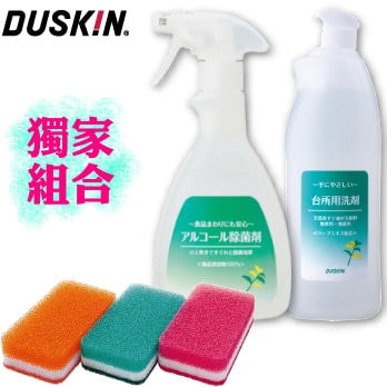 【DUSKIN】廚房抗菌3件組【抗菌菜瓜布3入、廚房超濃縮洗潔精、酒精除菌劑】