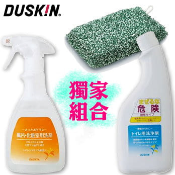 【DUSKIN】浴廁閃亮3件組【浴缸用菜瓜布、浴廁清潔劑、馬桶清潔劑】