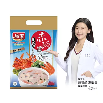 廣吉_赤阪濃湯 蟹肉海鮮味噌(10入)