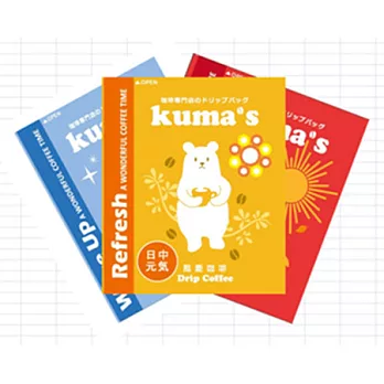 【kuma’s熊愛】綜合掛耳式咖啡30P組