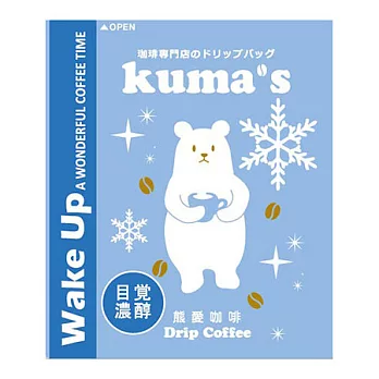 【kuma’s熊愛】目覺濃醇掛耳式咖啡30P組