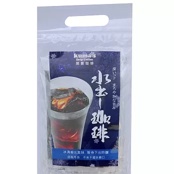 【kuma’s熊愛】夏日最愛冷泡咖啡35g*5P盒