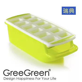 《GreeGreen》易取製冰盒套裝綠色
