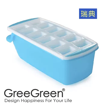 《GreeGreen》易取製冰盒套裝藍色