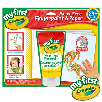 美國crayola 幼兒手指畫顏料套裝