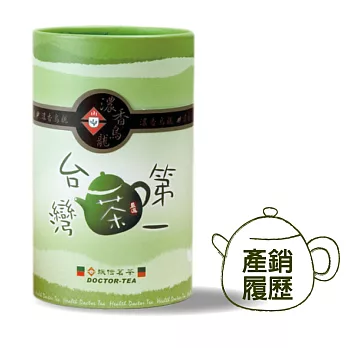 【振信茗茶 DOCTOR-TEA】台灣第一產銷履歷-濃香烏龍 (150g)