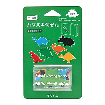 MIDORI 動物剪影便條貼恐龍