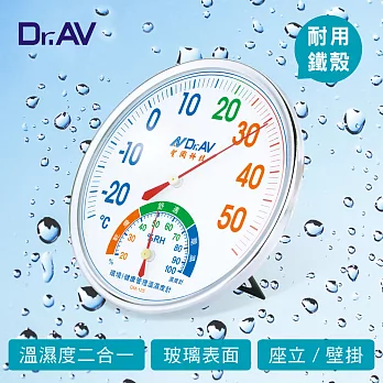 【Dr.AV】環境健康管理 溫濕度計(GM-125)