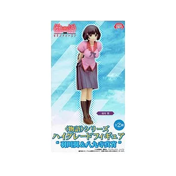 SEG/物語系列HG人形:A羽川翼