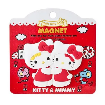 《Sanrio》HELLO KITTY 40週年愛的抱抱系列矽膠造型磁鐵(KITTYxMIMMY)