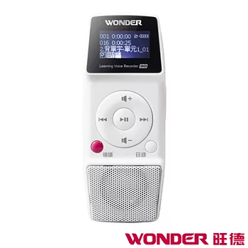 WONDER旺德 MP3語言學習機 WM-301(8G)