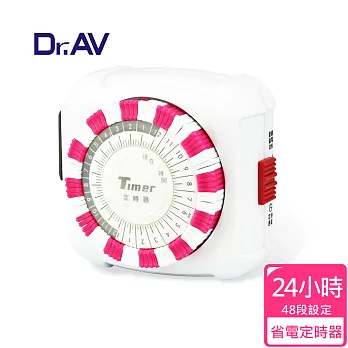 【Dr.AV】JR-1990 省電定時器(24小時制)