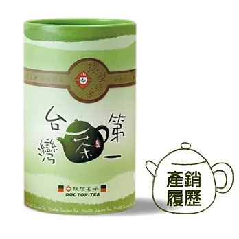 【振信茗茶 DOCTOR-TEA】台灣第一產銷履歷-球型綠茶 (150g)