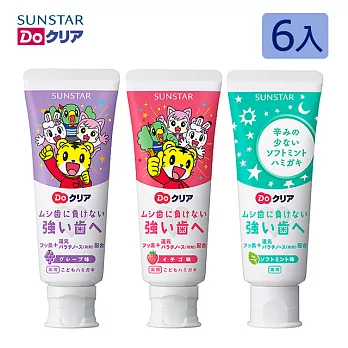 日本《三詩達》巧虎兒童牙膏6入組(薄荷/草莓/葡萄 )70g