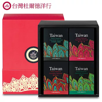 【杜爾德洋行】嚴選蜜香紅茶+碧螺春+東方美人+杉林溪茶葉禮盒(37.5g*3入+75g*1入)