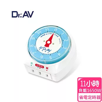【Dr.AV】11小時制 省電定時器(TM-567A)