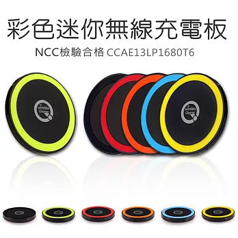 Keep Ahead 領導者【彩色迷你無線充電板】通過NCC認證 無線發射板 無線充電板 無線充電座 QI無線充電黑黑