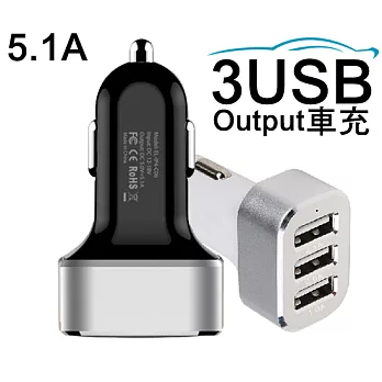 Keep Ahead 領導者 【5.1A 3 USB車充】2.0A/2.1A/1A 車充 車上充電器 車用充電轉換器 可充智慧型手機 平板電腦黑色