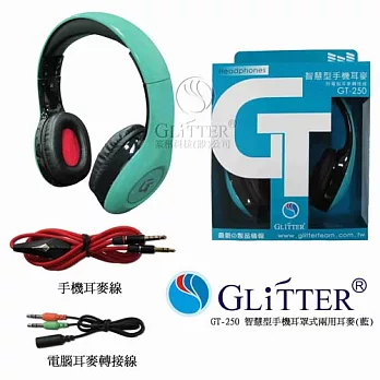Glitter 頭戴式智慧型手機耳麥 (GT-250)藍色
