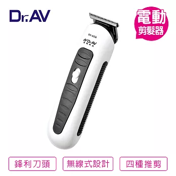 Dr.AV BX-60Q 電池式兒童專用電動剪髮器