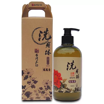 台灣工坊-迷迭香液體手工皂500ml