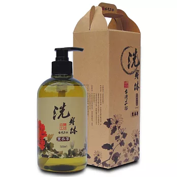 台灣工坊-薰衣草液體手工皂500ml